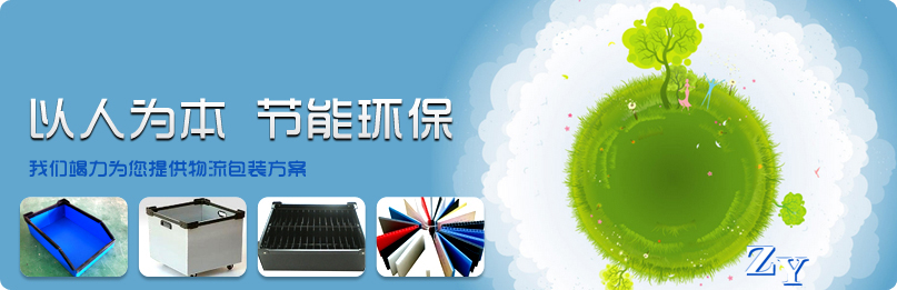 大連眾益塑料制品 大連眾益塑料制品